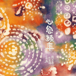 Twitter网黄体育生猛1
