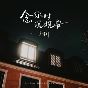 Twitter网黄体育生猛1
